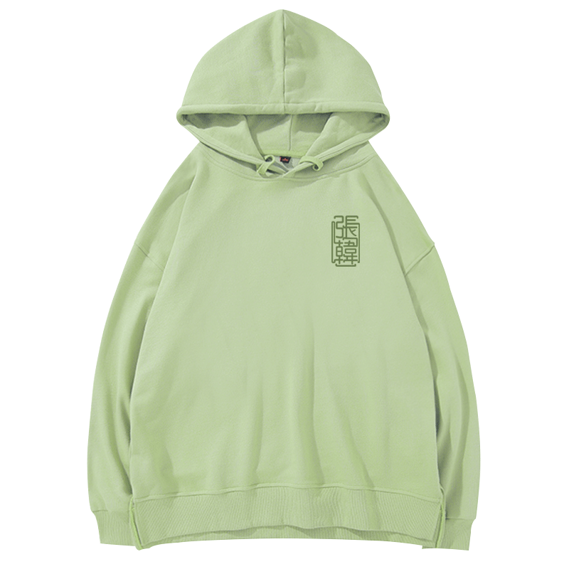 情侣装连帽春秋下摆开叉姓氏卫衣 久刻时光卫衣