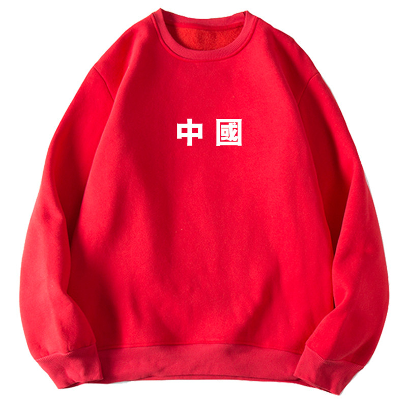 刺绣文字吴磊个性休闲红色长袖卫衣 久刻时光卫衣