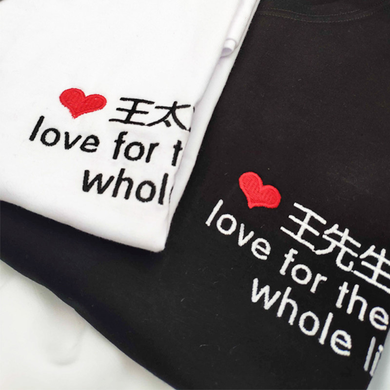 同款结婚登记证件照情侣款拍照t恤 久刻时光T恤