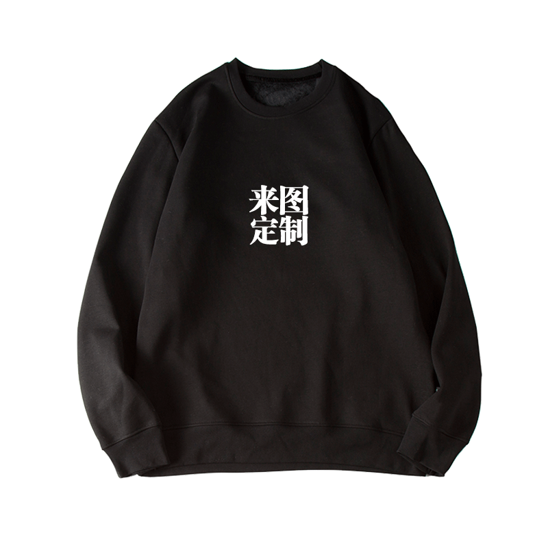 套头刺绣定制logo图案文字印花卫衣 久刻时光卫衣