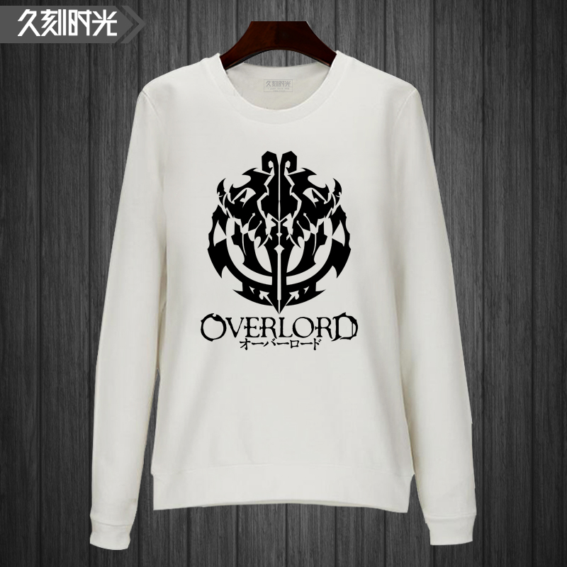 动漫周边定制overlord男圆领潮卫衣 久刻时光卫衣