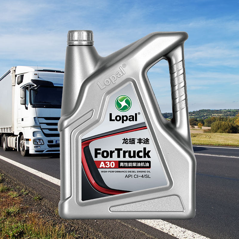龙蟠丰途A30柴油机油15W40/20W50国四国五CI-4柴机油4L 动力强劲,淘宝优惠券,粉丝福利购,淘宝优惠卷
