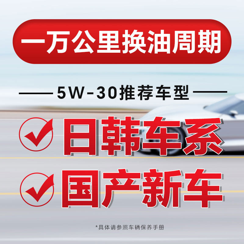 龙蟠9000 5W-30全合成汽机油4L静音节能四季通用汽车润滑油SN正品,淘宝优惠券,粉丝福利购,淘宝优惠卷