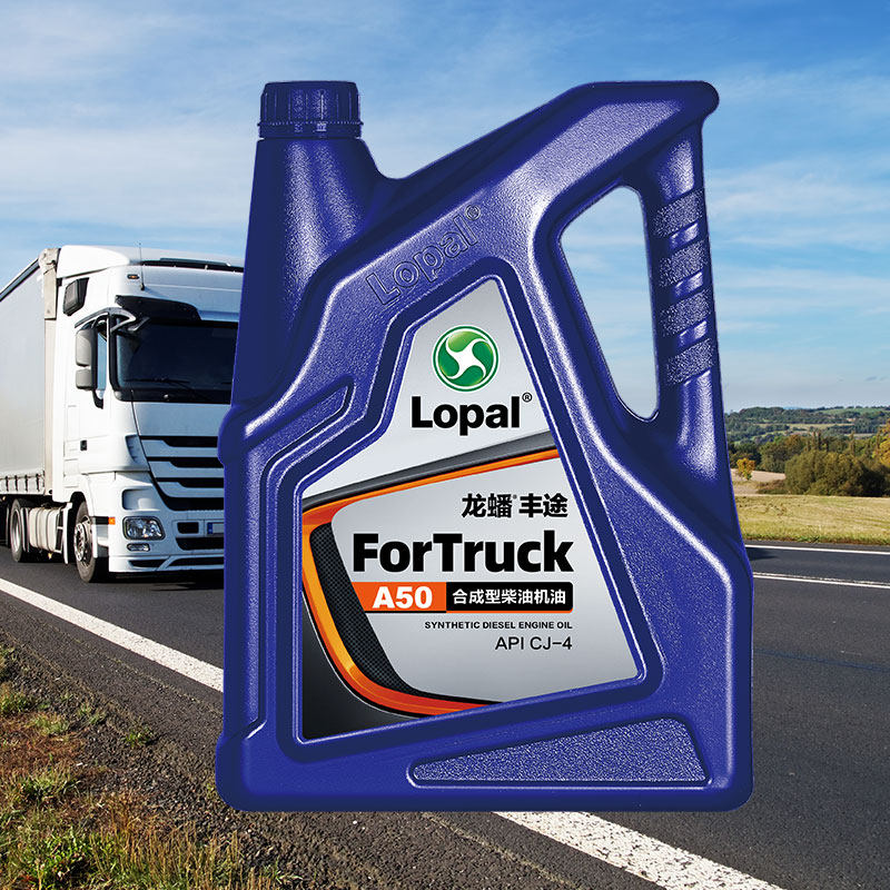 龙蟠丰途A50柴油机油15W40/20W50国五国六CJ-4合成型4L 提动力,淘宝优惠券,粉丝福利购,淘宝优惠卷