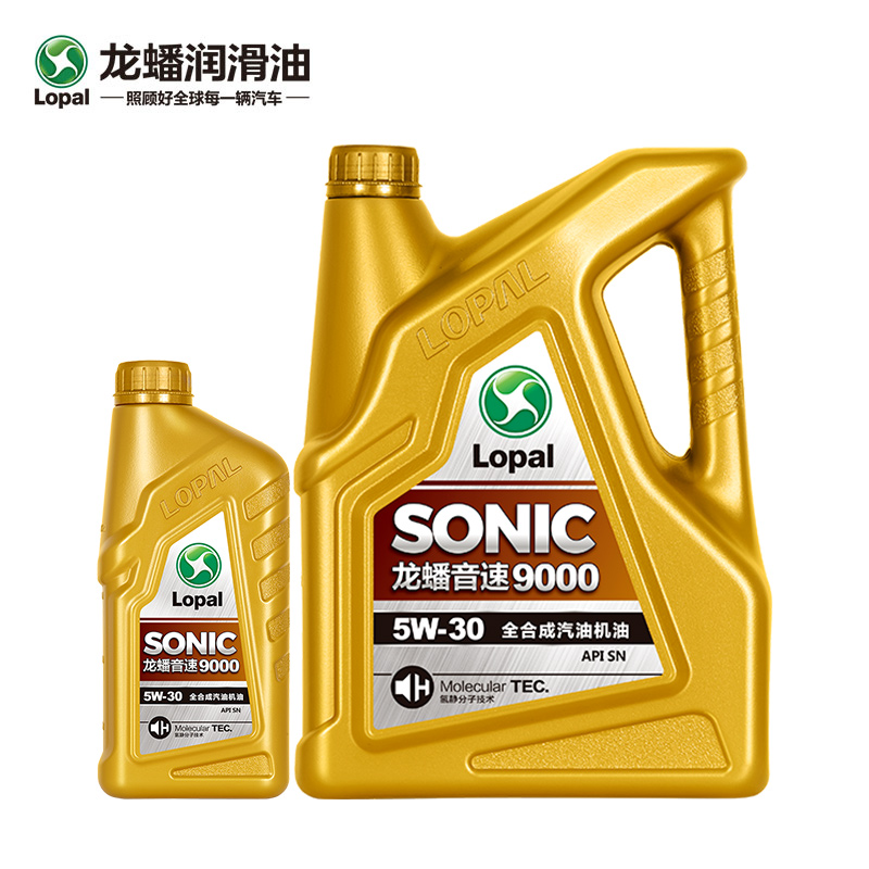 龙蟠 SONIC9000 SN5W-30全合成机油5W30汽油汽车发动机润滑油 5L