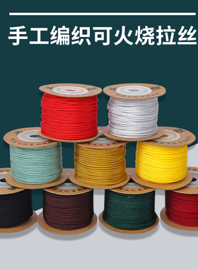 芊雅星月椰壳百香佛珠耐磨绳线