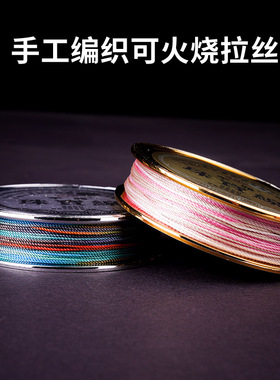 芊雅手工编织五彩热门色系绳