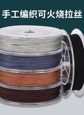 芊雅定制72号73号珠宝线绳
