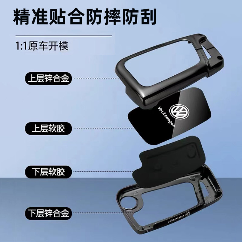 途观L钥匙套24款大众途观乚300出众款龙腾版1.5T车专用保护包壳扣