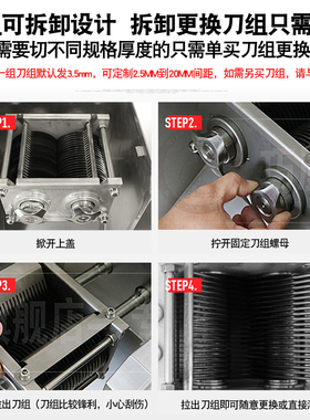 商用大型全自动多功能绞肉切丝机