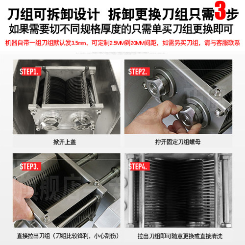 大功率不锈钢商用电动切肉机切片切丝机大型全自动多功能绞肉丁机 - 图1