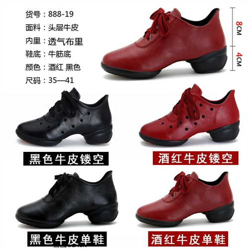 Обувь, танцующие туфли, из натуральной кожи, мягкая подошва