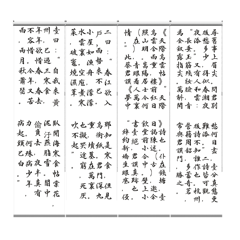 装饰飘顶棚中式挂帘手拉帘玄关帘软屏风隔断帘半透卷帘窗帘字画 - 图3