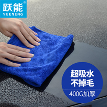 Car Wipe Car Towels Car Wash Cloth Cleaning Supplies Special Tools Water Suction Towels Thickened Hair Cloth Carwash Towels