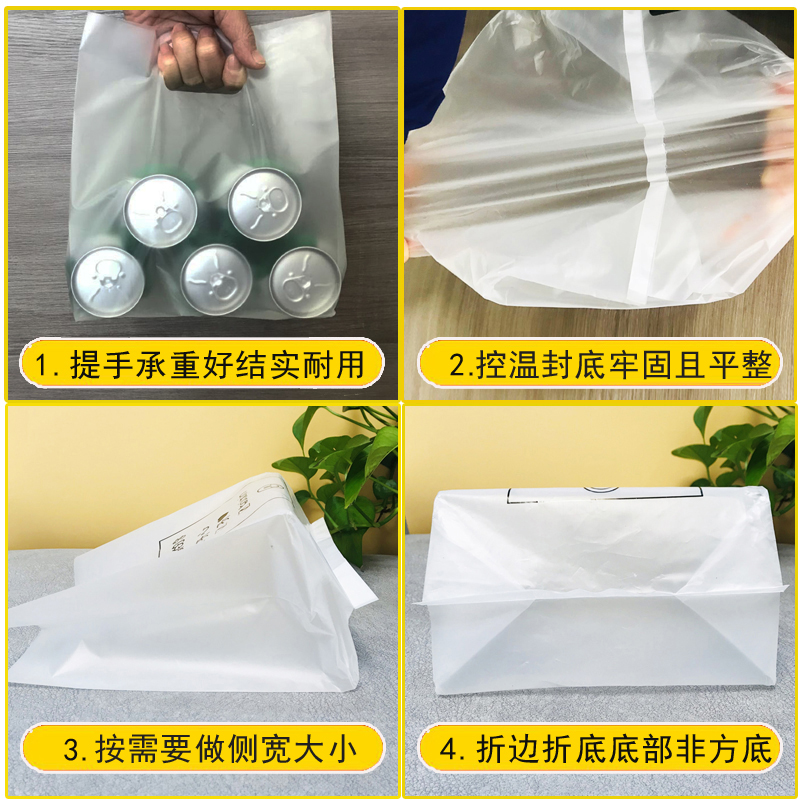 一次性白色透明购物塑料袋食品级烘焙打包袋源头厂家定制LOGO商用 - 图2
