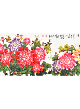 名家字画真迹国画牡丹花纯手绘
