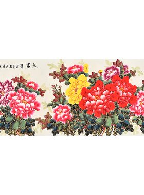 名家纯手绘国画写意花鸟画牡丹花六尺横幅客厅沙发背景墙装饰挂画