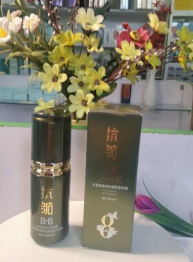 山口润美积雪草抗皱保湿套装补水润肤洁面水乳霜眼霜精华BB霜女士