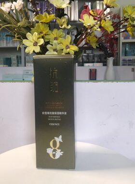 山口润美积雪草抗皱保湿精华液45ml补水面部女士