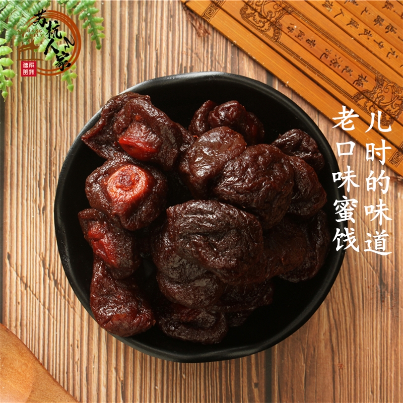 传统蜜饯 果脯  苏式奶油半话李 半梅肉 李子干酸甜软糯散装果干 - 图0