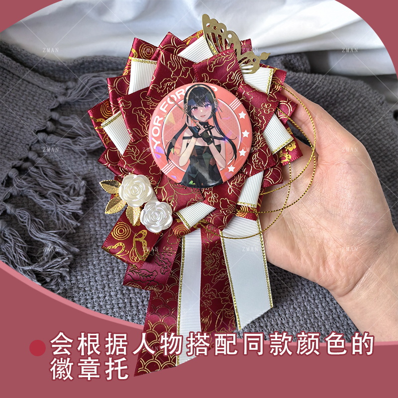 间谍过家家吧唧阿尼亚徽章镭射约尔痛包装饰挂件二次元周边谷子女 - 图1