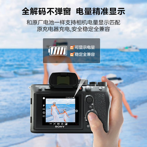 品胜适用sony索尼黑卡rx100m7电池NP-BX1充电器RX100 m2 m3 m4 m5 m5a m6 RX1 RX1R m2 AS300 AS50 R相机电池 - 图0