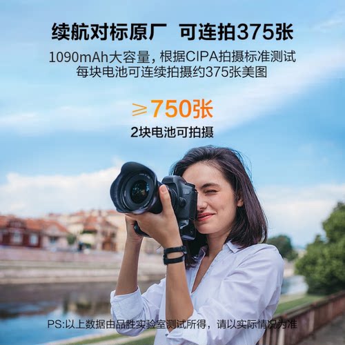 品胜适用sony索尼黑卡rx100m7电池NP-BX1充电器RX100 m2 m3 m4 m5 m5a m6 RX1 RX1R m2 AS300 AS50 R相机电池 - 图1