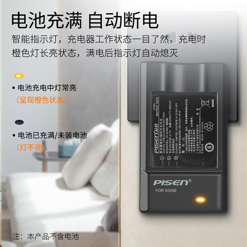 品胜S005E充电器适用理光GR2 RICOH GR一代 gr1 GR II DB65 DB60 gr3 gr3x hdf gr4 db110 db120相机电池座充 - 图1