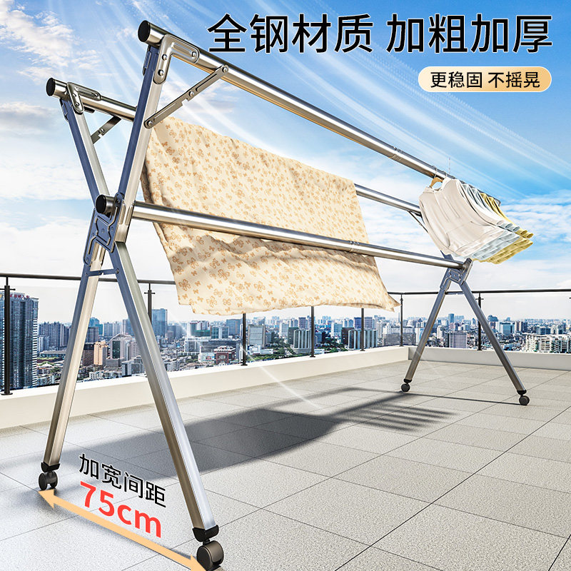折叠晾衣架落地简易室内家用阳台卧室不锈钢室外凉衣架晒被子神器,淘宝优惠券,粉丝福利购,淘宝优惠卷