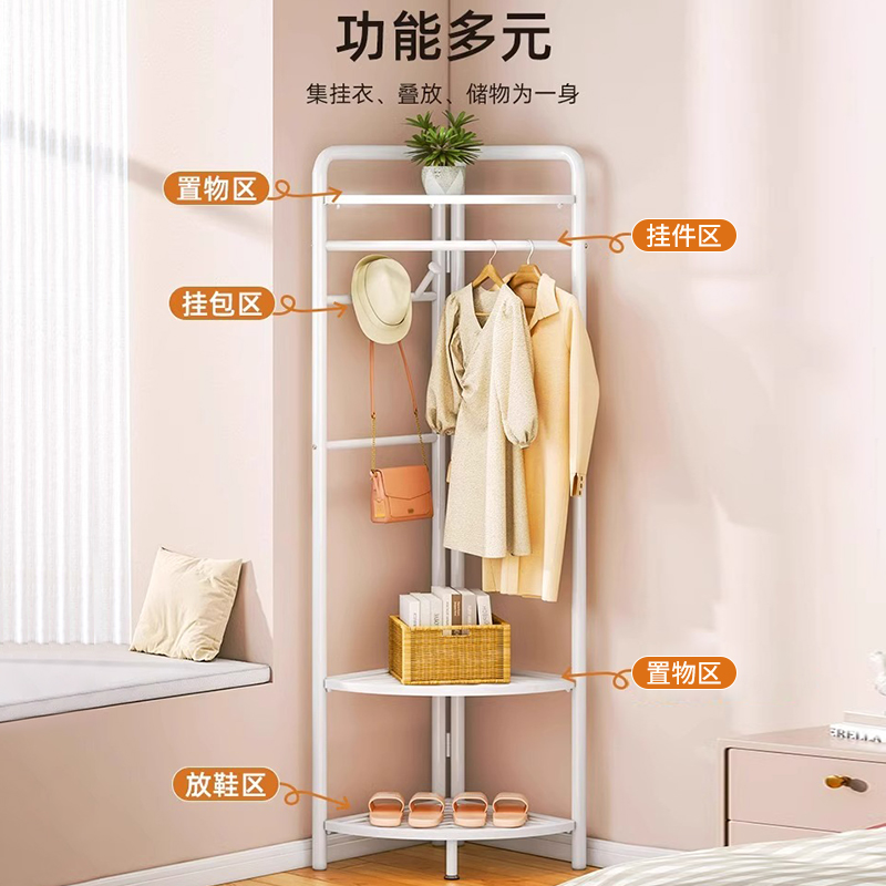 转角衣帽架落地家用室内简易置物架墙角挂衣服架子房间卧室挂衣架 - 图0