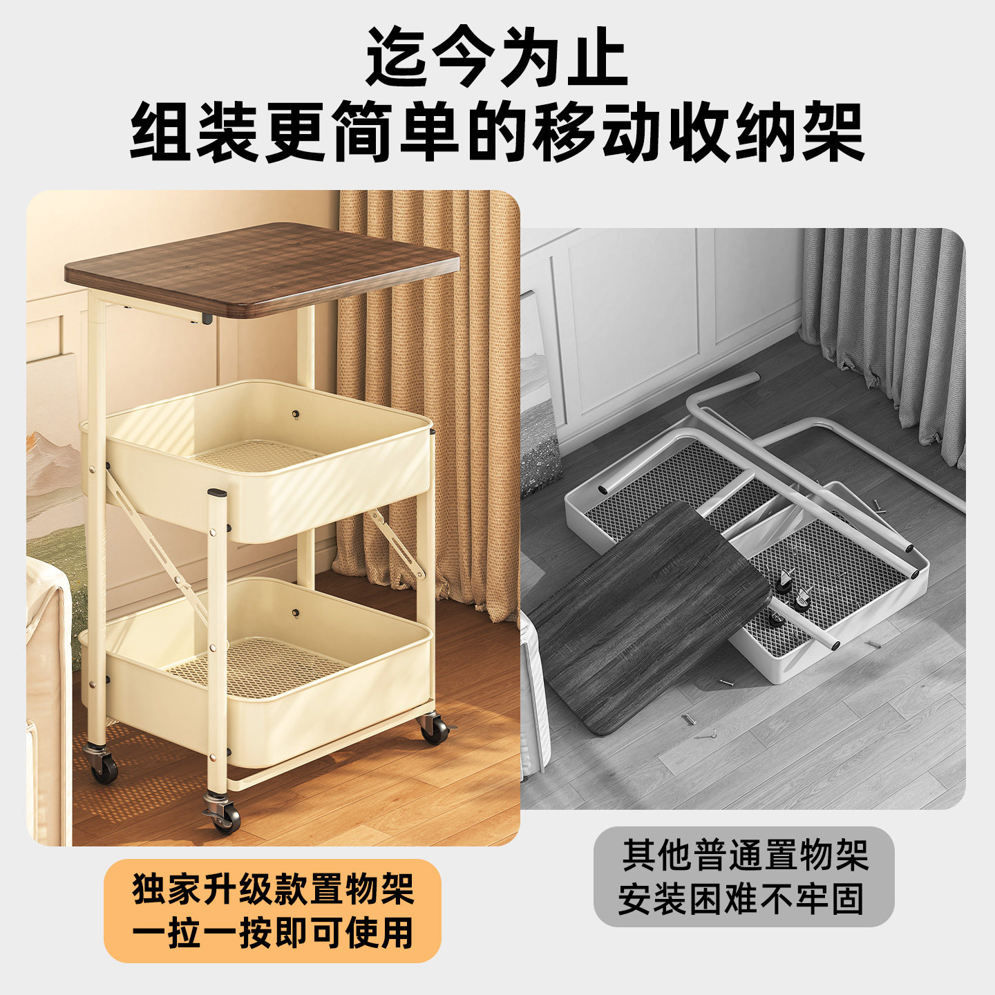 中古折叠小推车置物架落地零食收纳架卧室床头柜客厅沙发边几茶几,淘宝优惠券,粉丝福利购,淘宝优惠卷