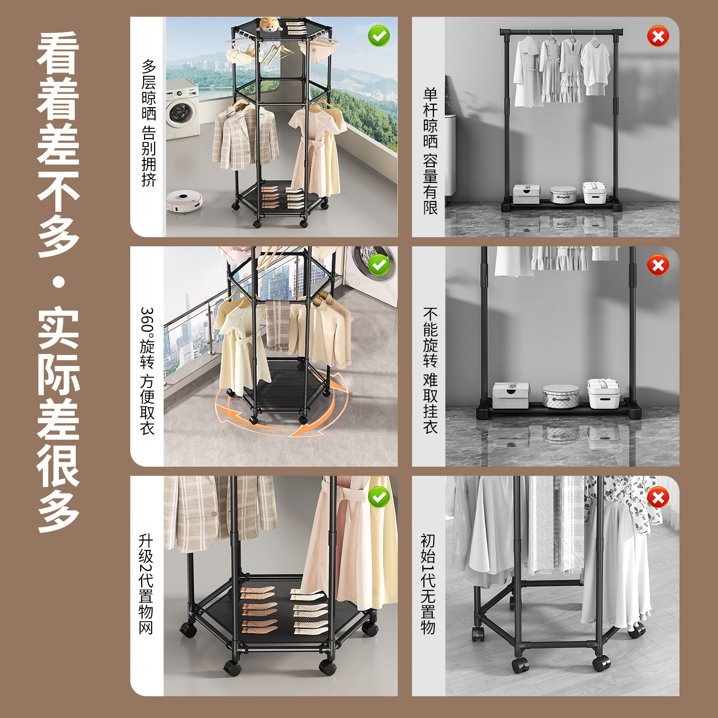简易晾衣架落地阳台家用室内衣架卧室加粗加厚宿舍省空间衣帽架子,淘宝优惠券,粉丝福利购,淘宝优惠卷