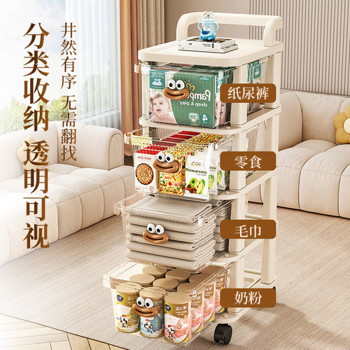 抽屉式零食置物架落地移动小推车客厅多层零食收纳家用玩具储物柜 - 图0