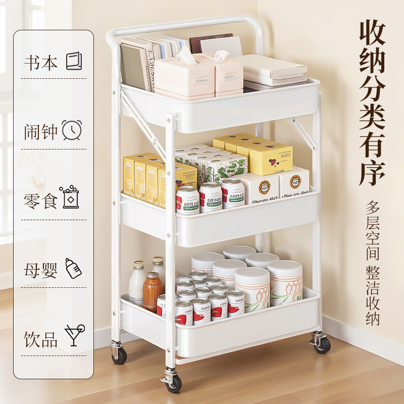 厨房小推车置物架落地多层储物架家用多功能放水果蔬菜篮子收纳架 - 图0