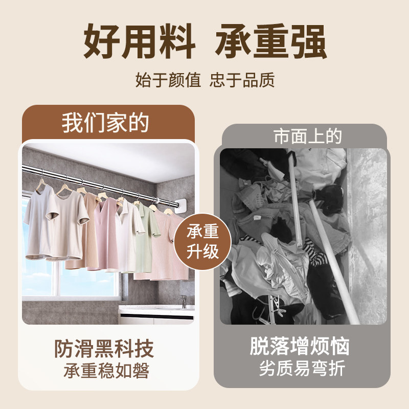 伸缩杆免打孔晾衣杆阳台支撑晾衣架衣柜挂衣杆卫生间可伸缩浴帘杆,淘宝优惠券,粉丝福利购,淘宝优惠卷