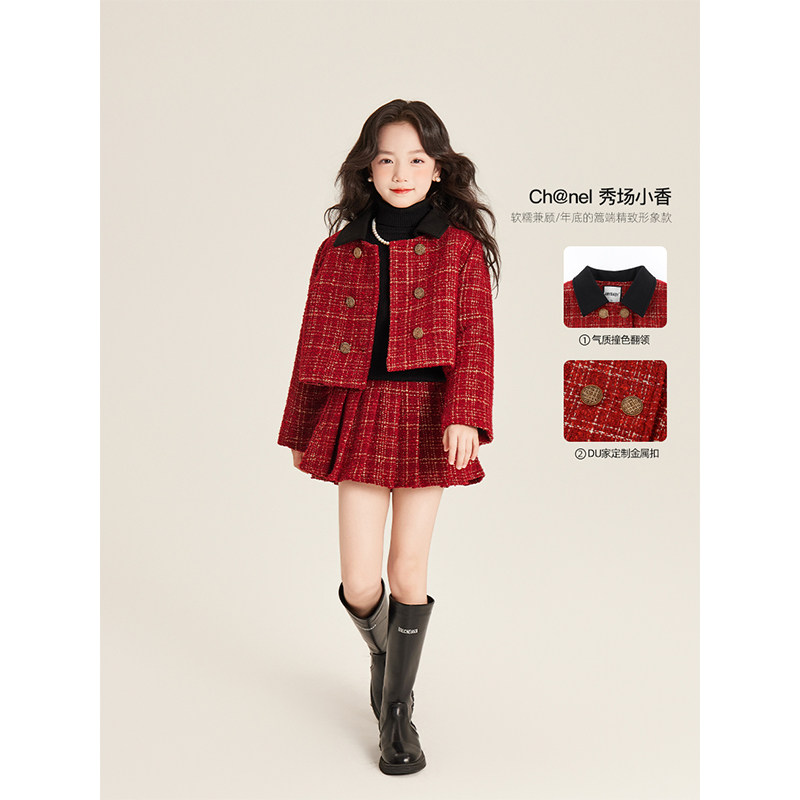 Amybaby女童套装冬季2025新款时尚小香无袖圆领背心裙百褶裙外套,淘宝优惠券,粉丝福利购,淘宝优惠卷