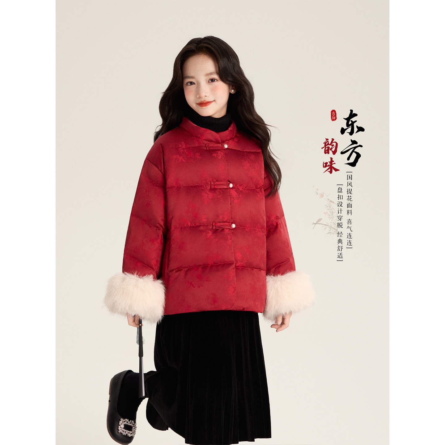 Amybaby女童上衣冬季2025新款中国风唐装加厚羽绒棉服拜年外套,淘宝优惠券,粉丝福利购,淘宝优惠卷