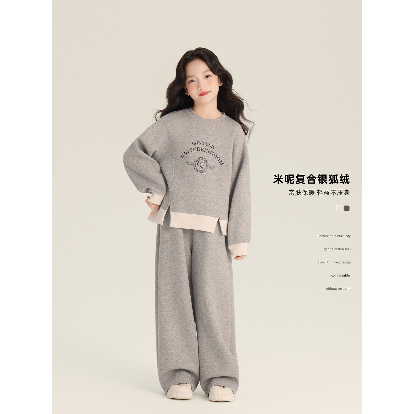 Amybaby女童套装秋季2025新款洋气设计感圆领印花加厚上衣阔腿裤