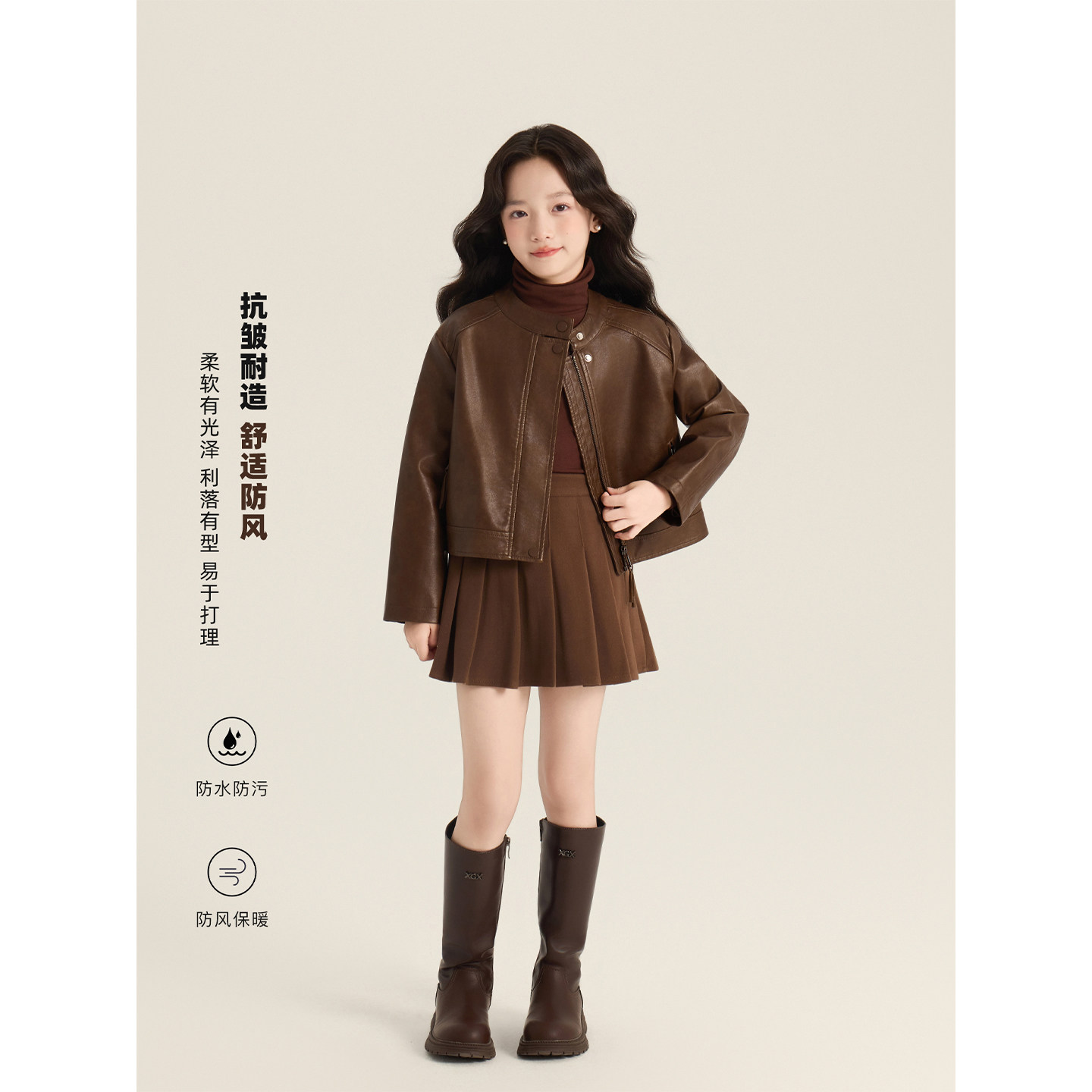 Amybaby女童上装秋季2025新款复古显瘦百搭潮酷机车皮衣夹克外套,淘宝优惠券,粉丝福利购,淘宝优惠卷