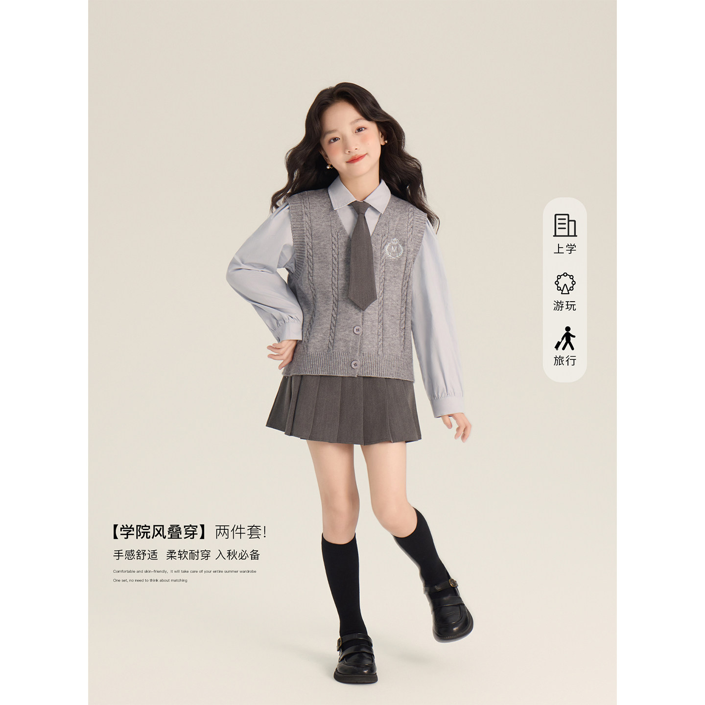 Amybaby女童上衣秋季2025新款学院风纯色针织马甲浅蓝色翻领衬衫,淘宝优惠券,粉丝福利购,淘宝优惠卷