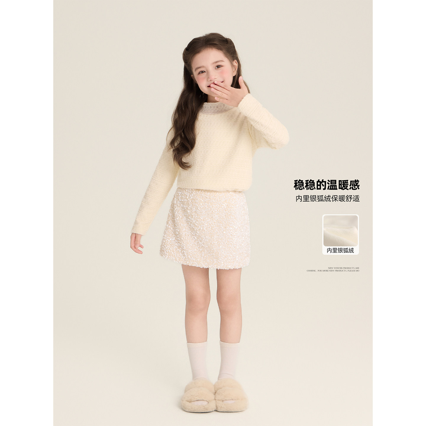 Amybaby女童上衣冬季2025新款轻奢感内搭加绒蕾丝打底衫,淘宝优惠券,粉丝福利购,淘宝优惠卷