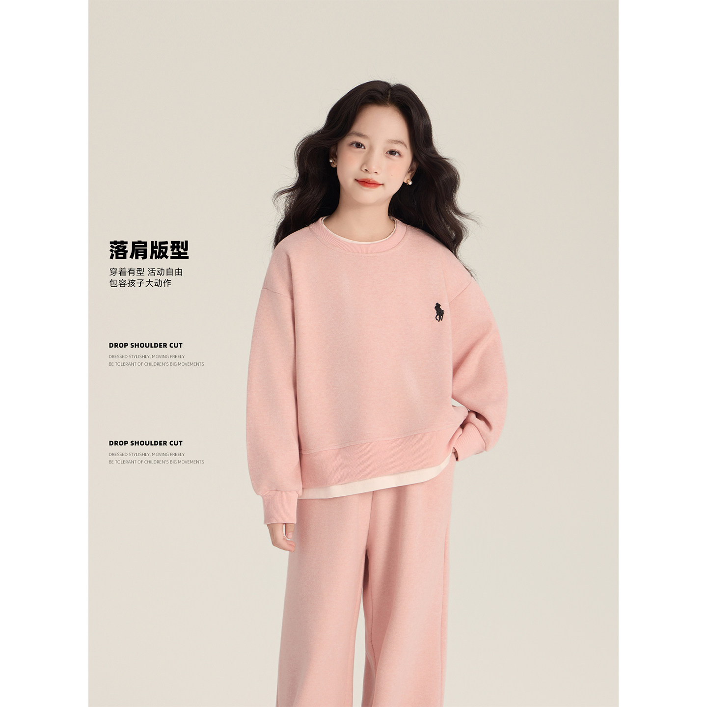 Amybaby女童套装秋季2025新款韩版洋气假两件套头卫衣休闲阔腿裤