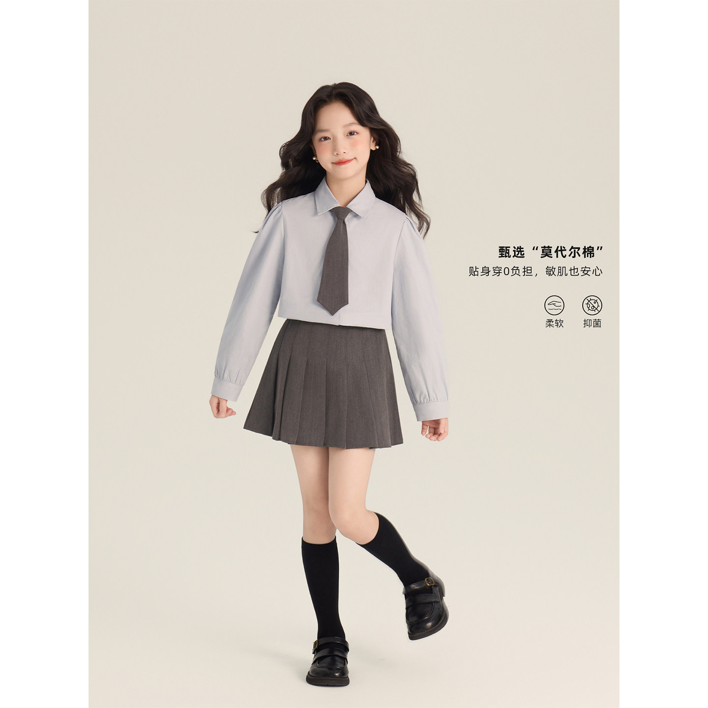 Amybaby女童上衣秋季2025新款学院风纯色针织马甲浅蓝色翻领衬衫,淘宝优惠券,粉丝福利购,淘宝优惠卷