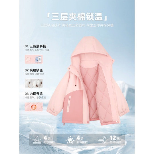 Amybaby女童棉服冬季2025新款户外三防连帽猫咪撞色冲锋衣外套