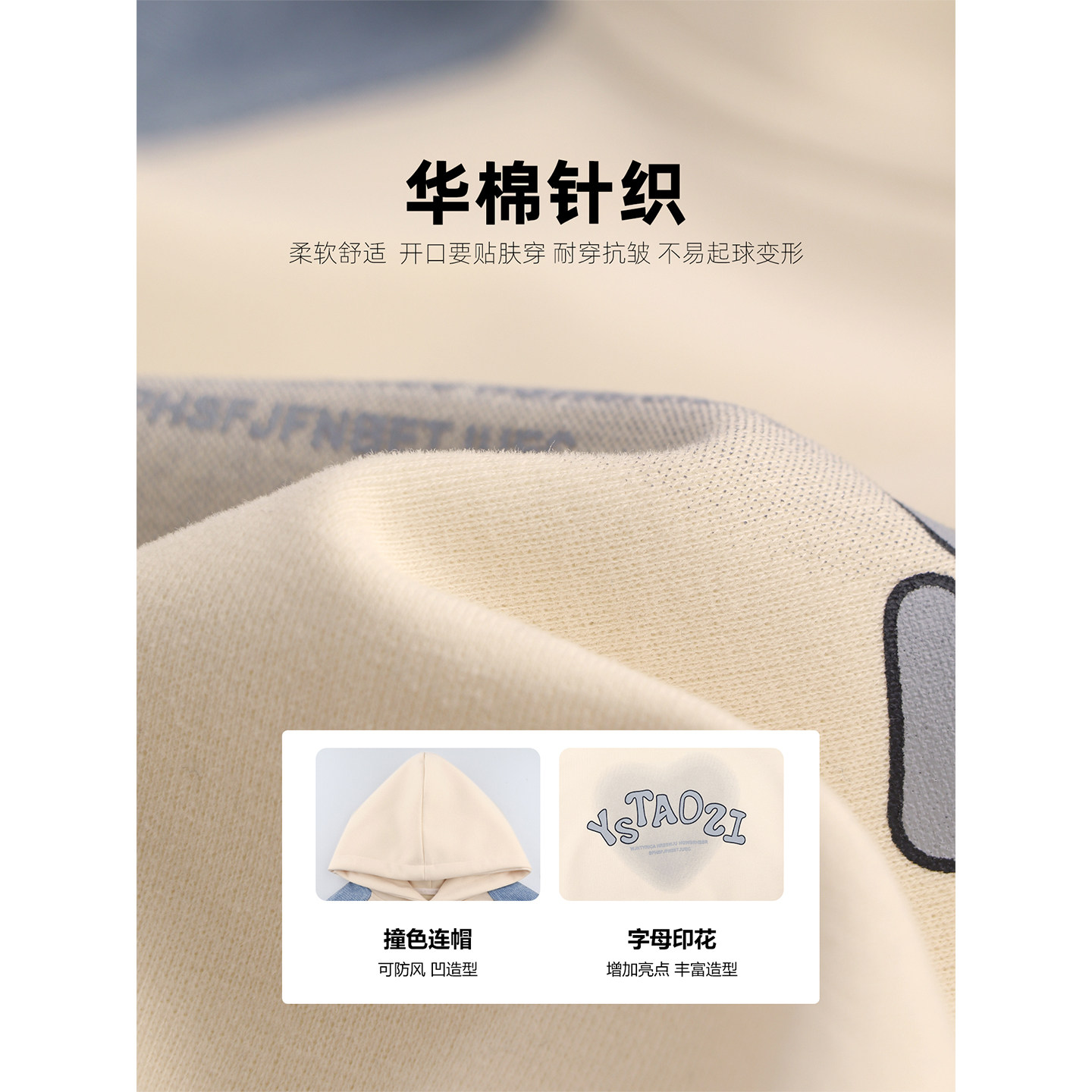 Amybaby女童套装秋季2025新款连帽英文印花卫衣蓝色简约牛仔裤