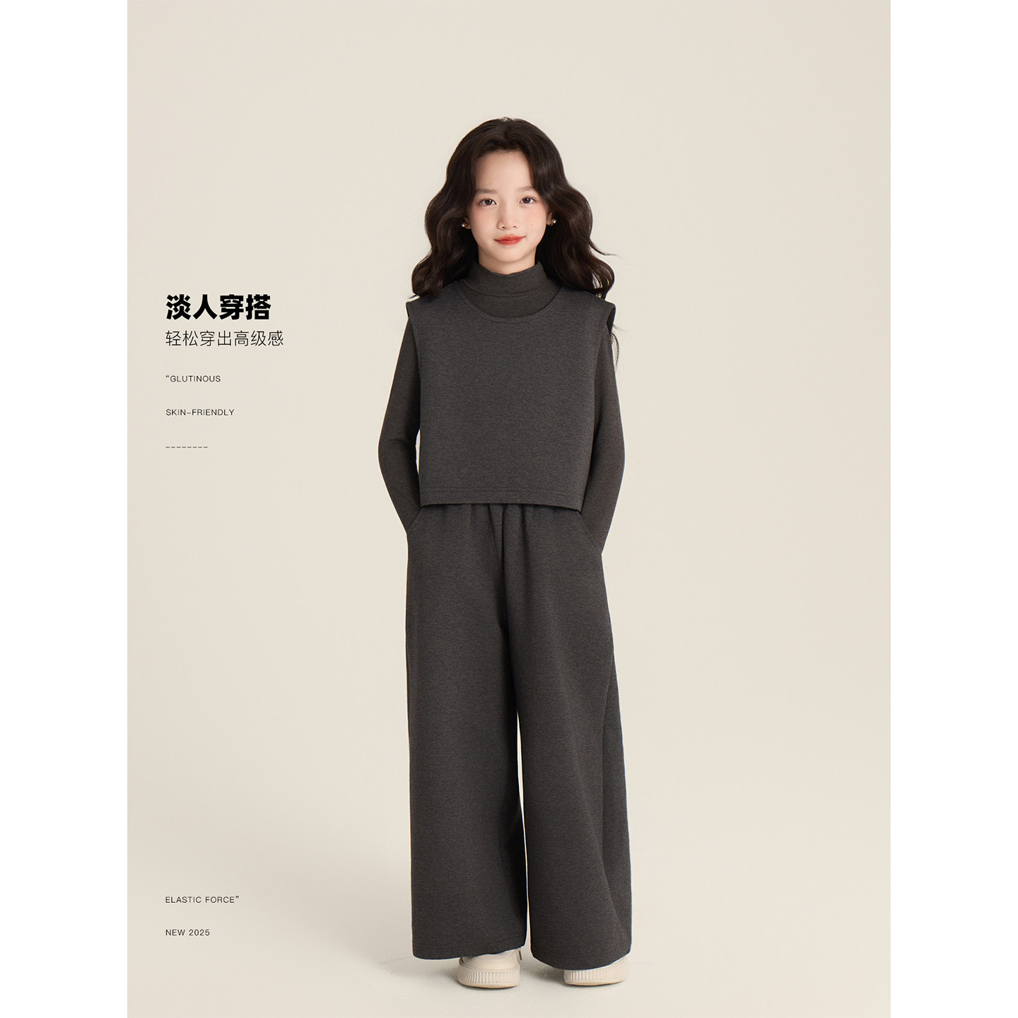 Amybaby女童套装秋季2025新款极简风韩版时尚宽松马甲显瘦阔腿裤