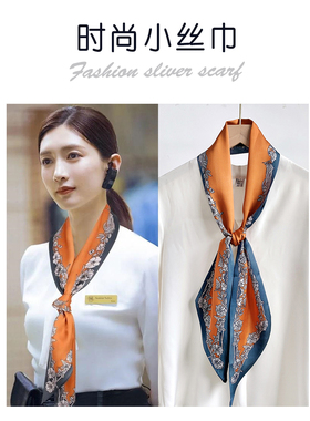 丝巾聚酯纤维女百搭时尚