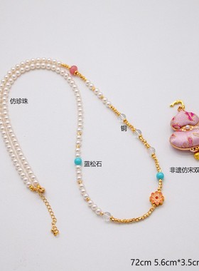 新中式旗袍配饰宋锦粉葫芦吊坠珍珠项链长款女国风串珠毛衣链挂件