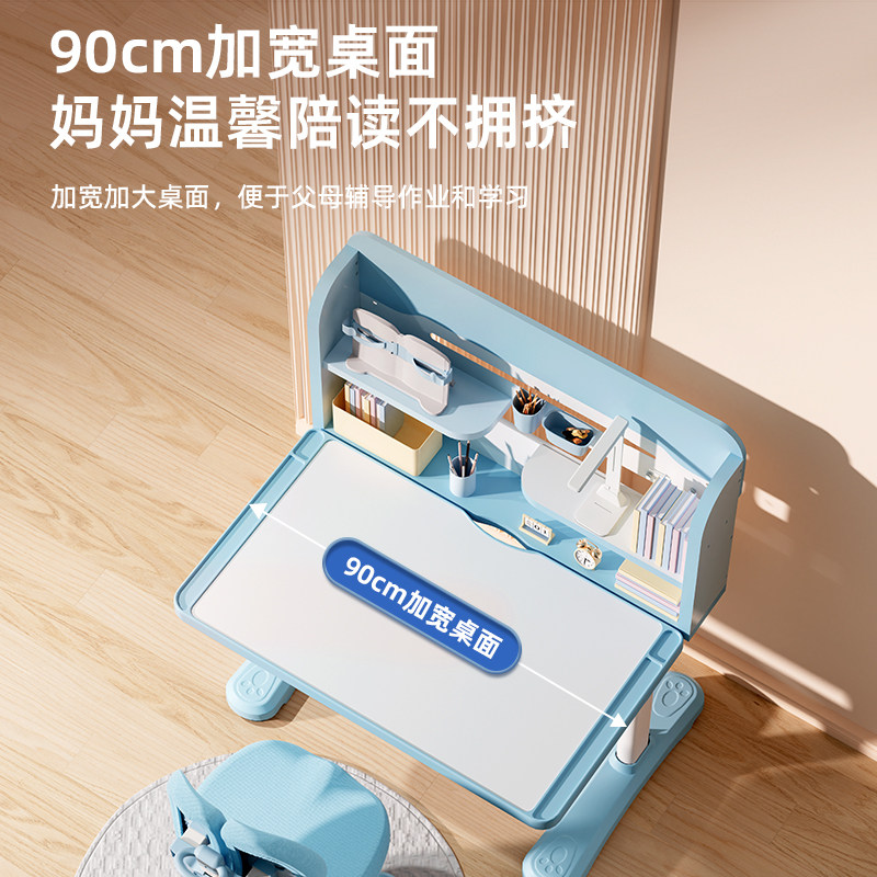 伯课学习桌套装小学生简约写字桌椅 伯课金伯课儿童学习桌