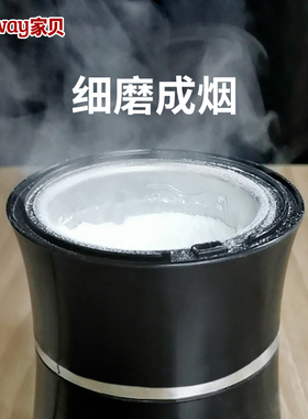 小型研磨细腻静音粉碎机磨粉机
